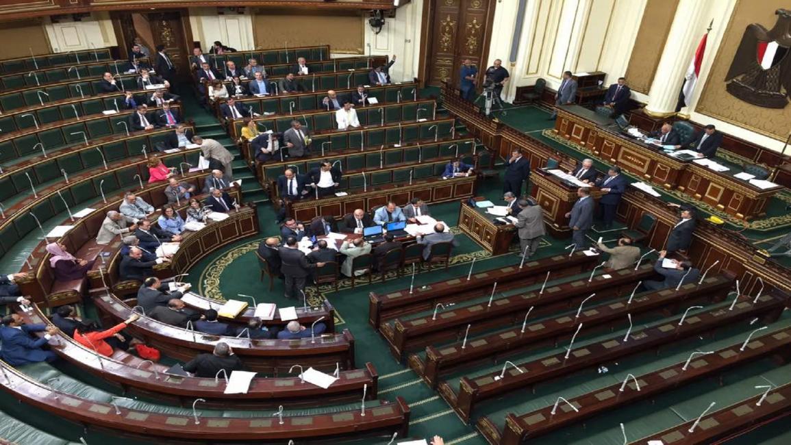 مجلس النواب المصري-اقتصاد-21-6-2017 (العربي الجديد)