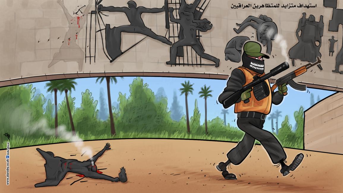 كاريكاتير مظاهرات العراق / فهد