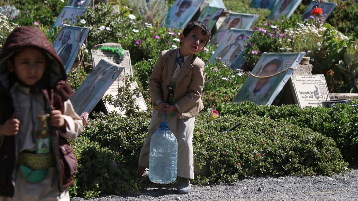 مقبرة وأطفال يمنيون في صنعاء - اليمن - مجتمع