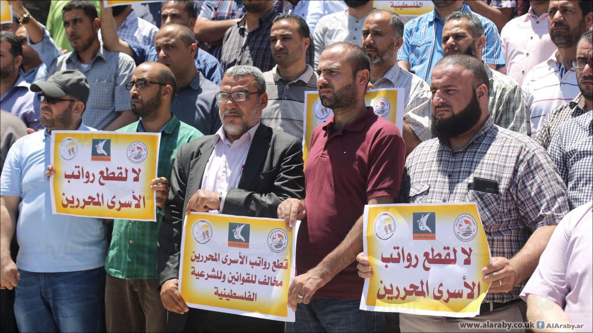 غزة: محررو "وفاء الأحرار" يحتجون على قطع رواتبهم 
