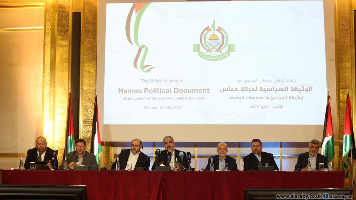نصّ وثيقة "حماس" السياسية(معتصم الناصر)