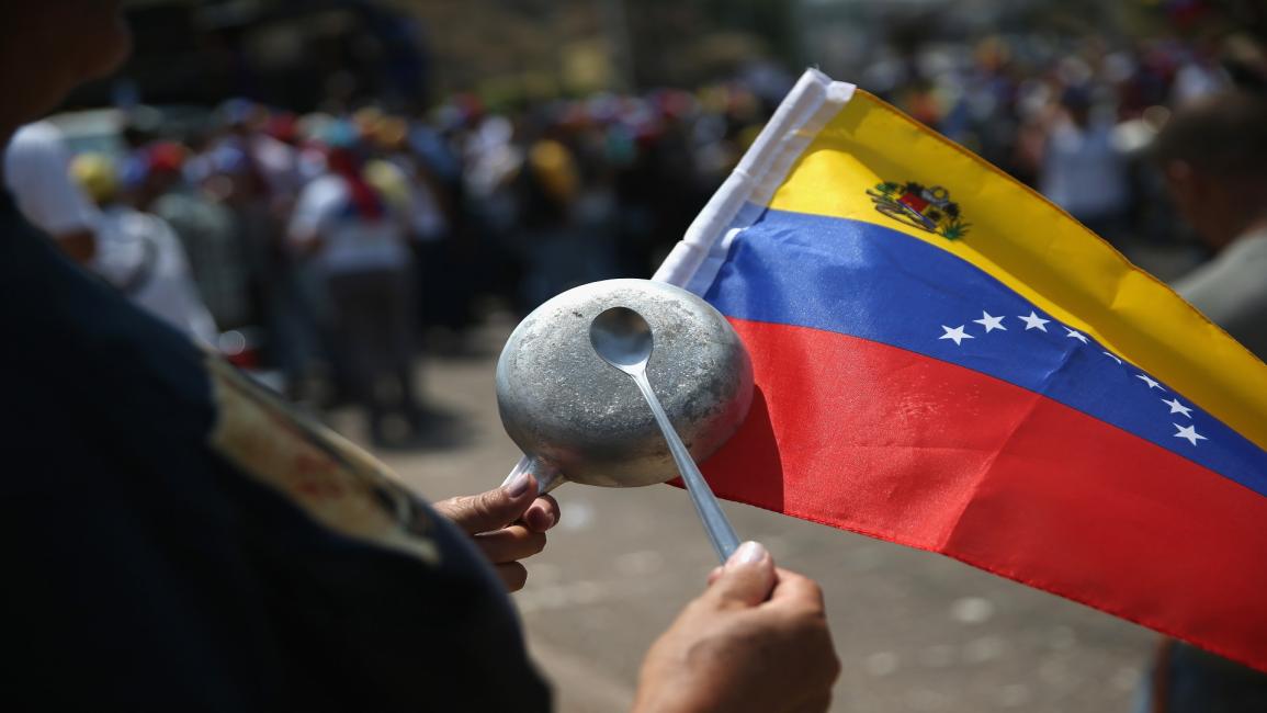 احتجاجات/ فنزويلا
