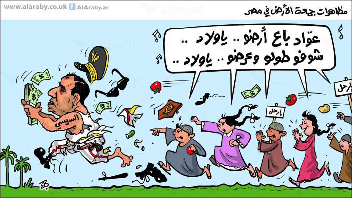 كاريكاتير عواد باع ارضو / حجاج