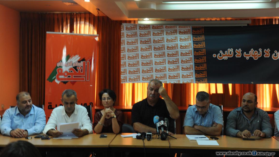 مؤتمر صحفي للحزب التجمع في الناصرة