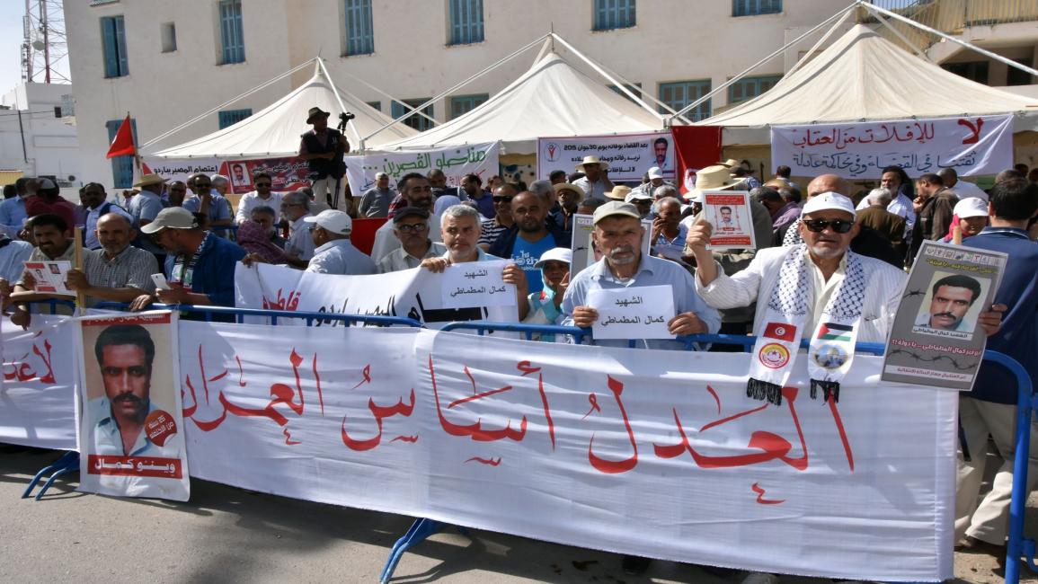 العدالة الانتقالية/ تونس