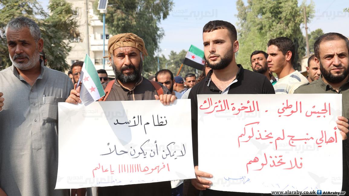 سياسة/تظاهرات الشمال السوري/(عامر السيد علي/العربي الجديد)