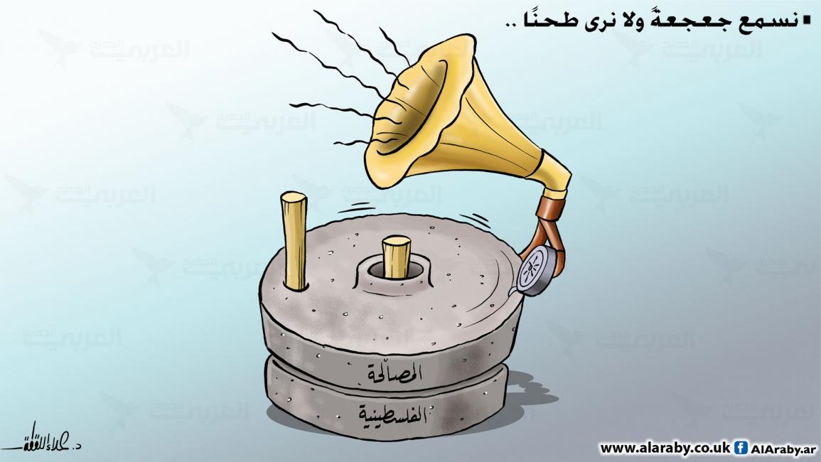 كاريكاتير المصالحة الفلسطينية / علاء