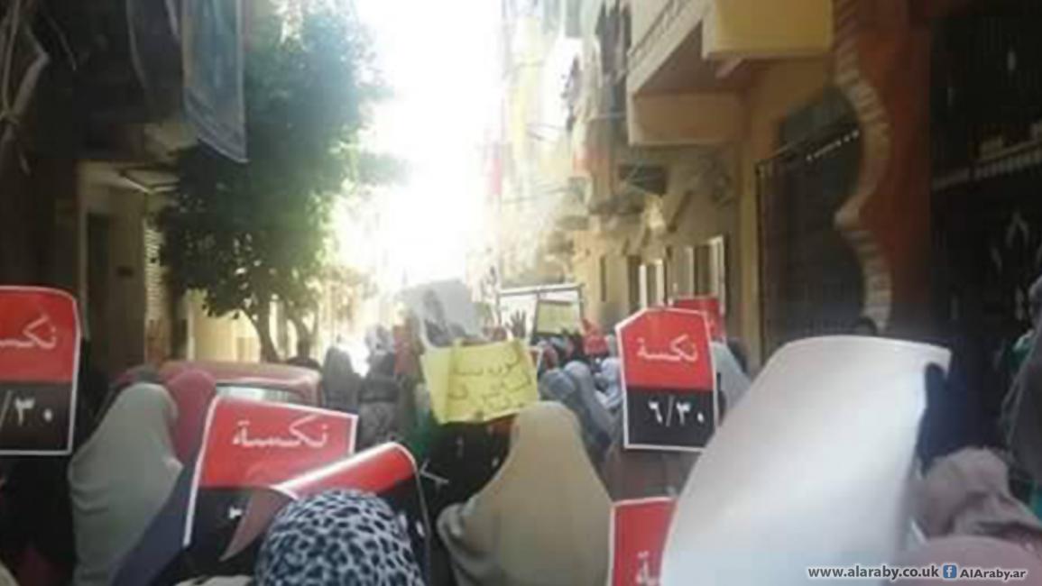 مظاهرات بالإسكندرية تطالب برحيل السيسي
