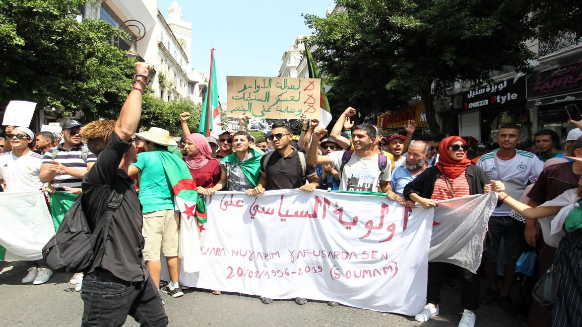 مظاهرات طلاب الجزائر (العربي الجديد)