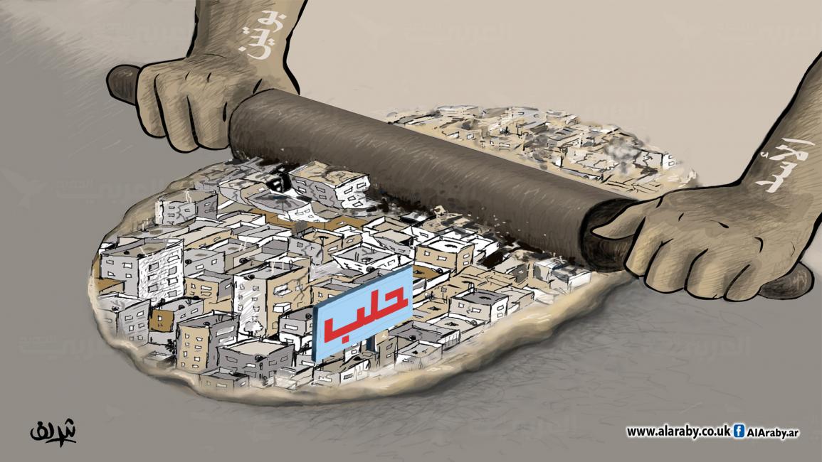 كاريكاتير حلب / حزين