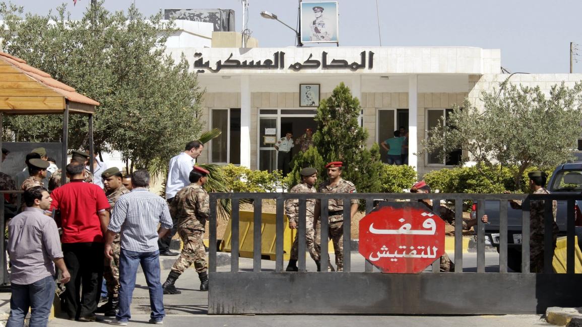 المحاكم العسكرية الأردنية 