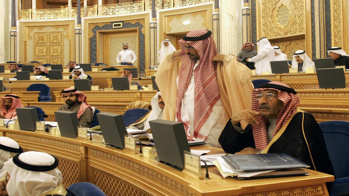 مجلس الشورى السعودية