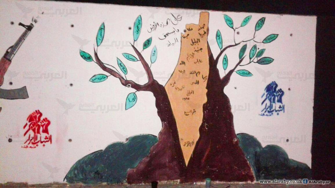 القضية الفلسطينية على جدران مخيم البقعة في الأردن