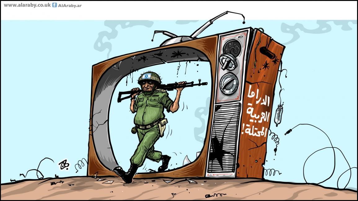 كاريكاتير الدراما المحتلة / حجاج