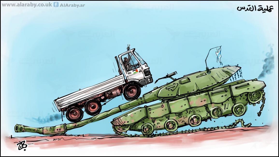 كاريكاتير عملية القدس / حجاج