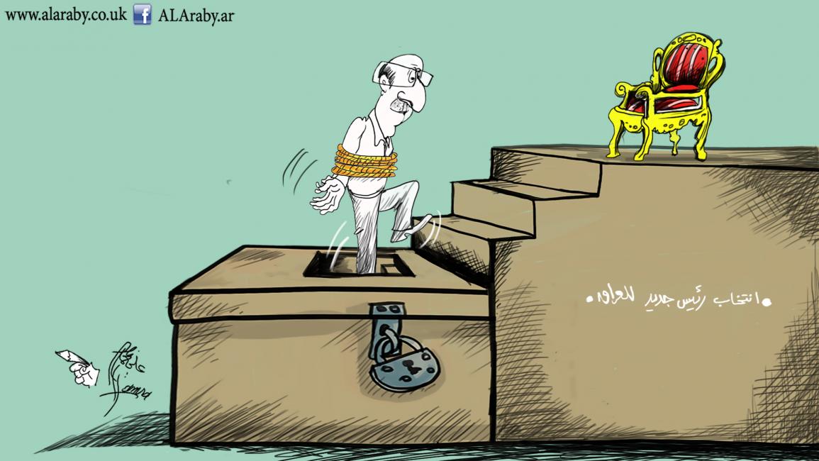 كاريكاتير رئيس العراق / علي حمرة