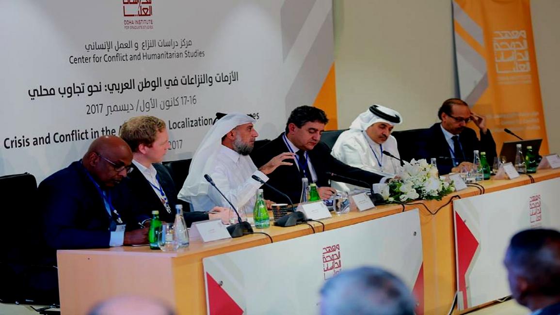 مؤتمر في الدوحة- معهد الدوحة
