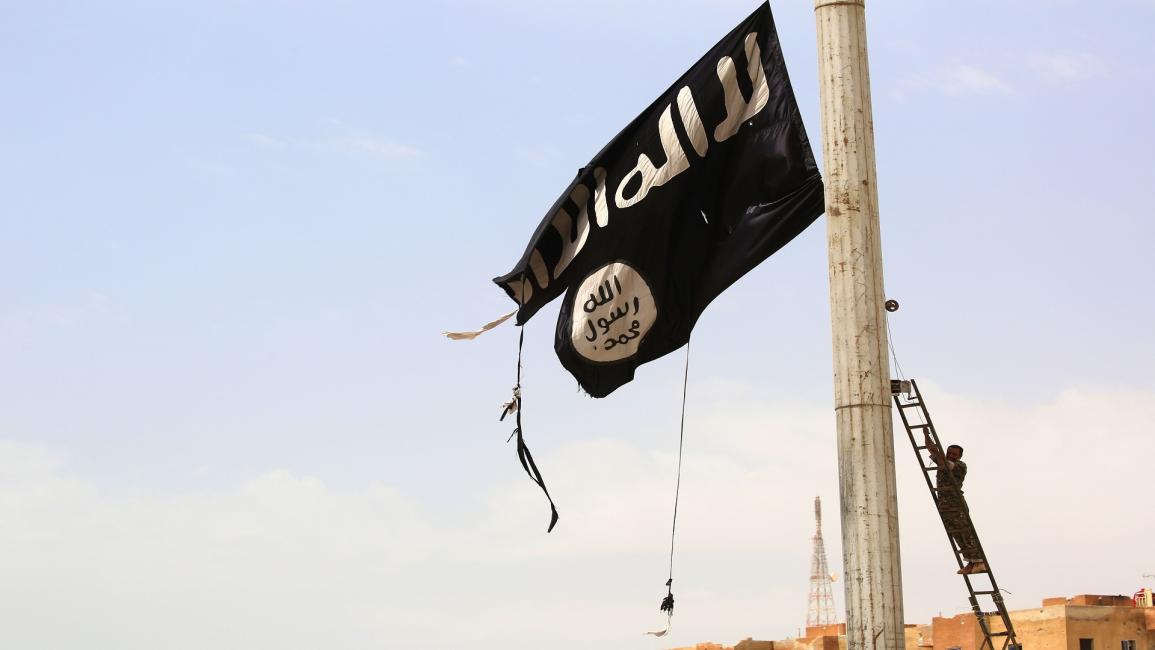 إزالة علم داعش