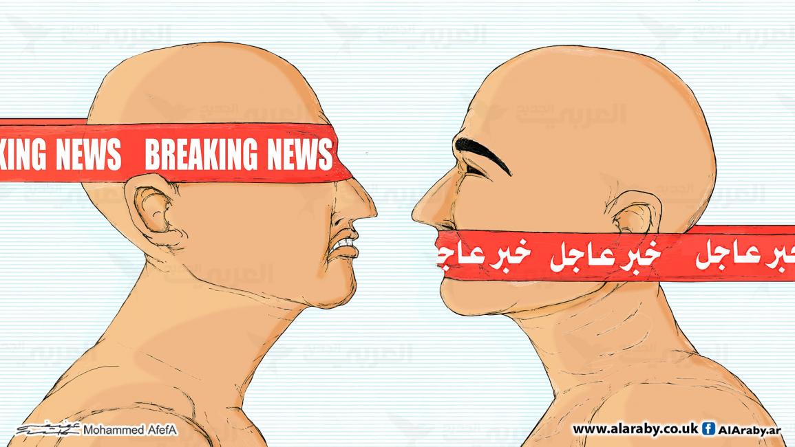 كاريكاتير خبر عاجل / ابو عفيفة