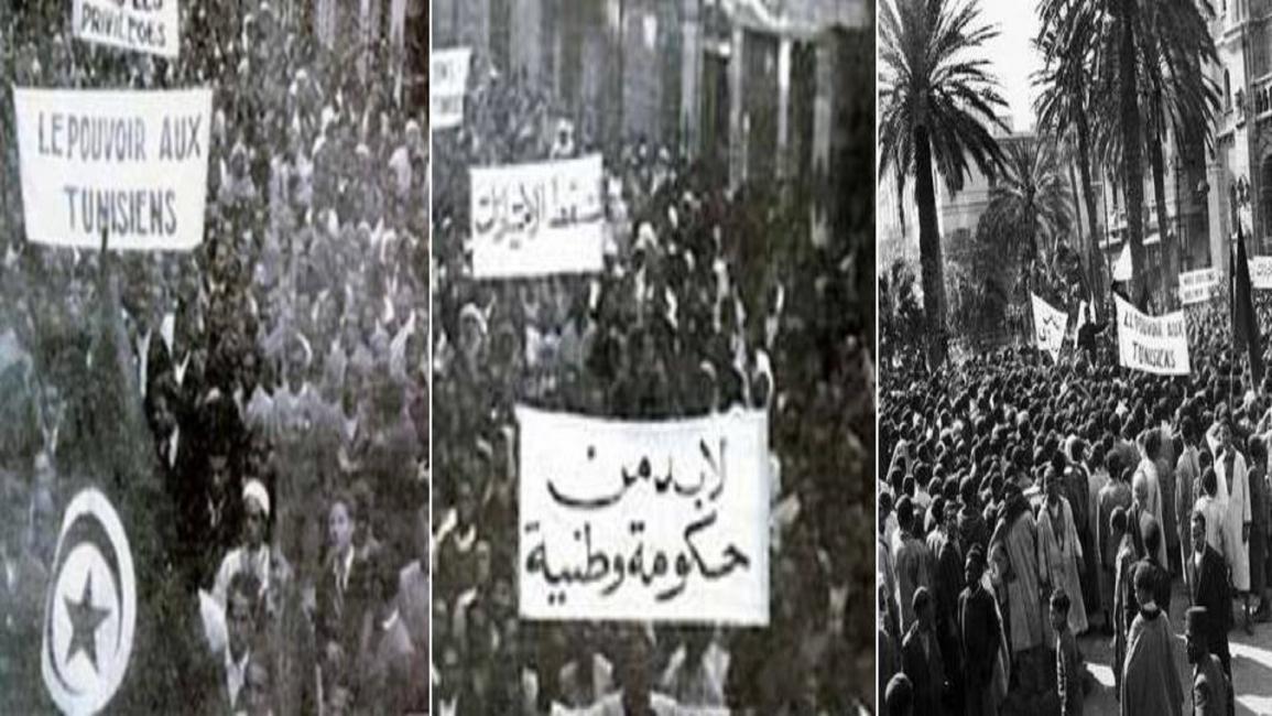 الثورة التونسية في 9 أبريل 1938(فيسببوك)