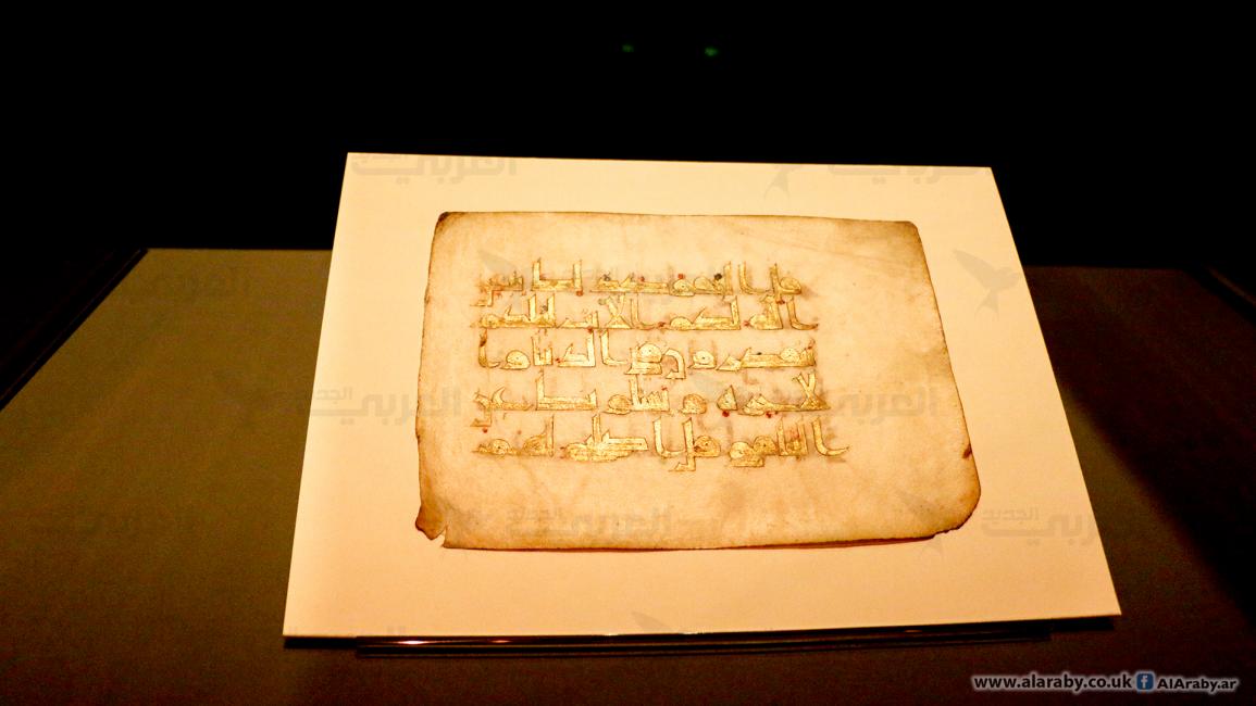 المتحف الإسلامي... عمارة فريدة تنتصب على كورنيش الدوحة