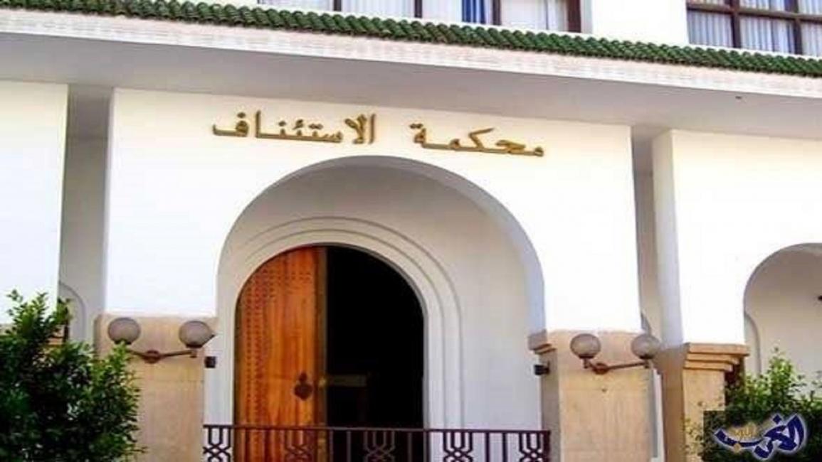 محكمة الاستئناف في الدار البيضاء (فيسبوك)