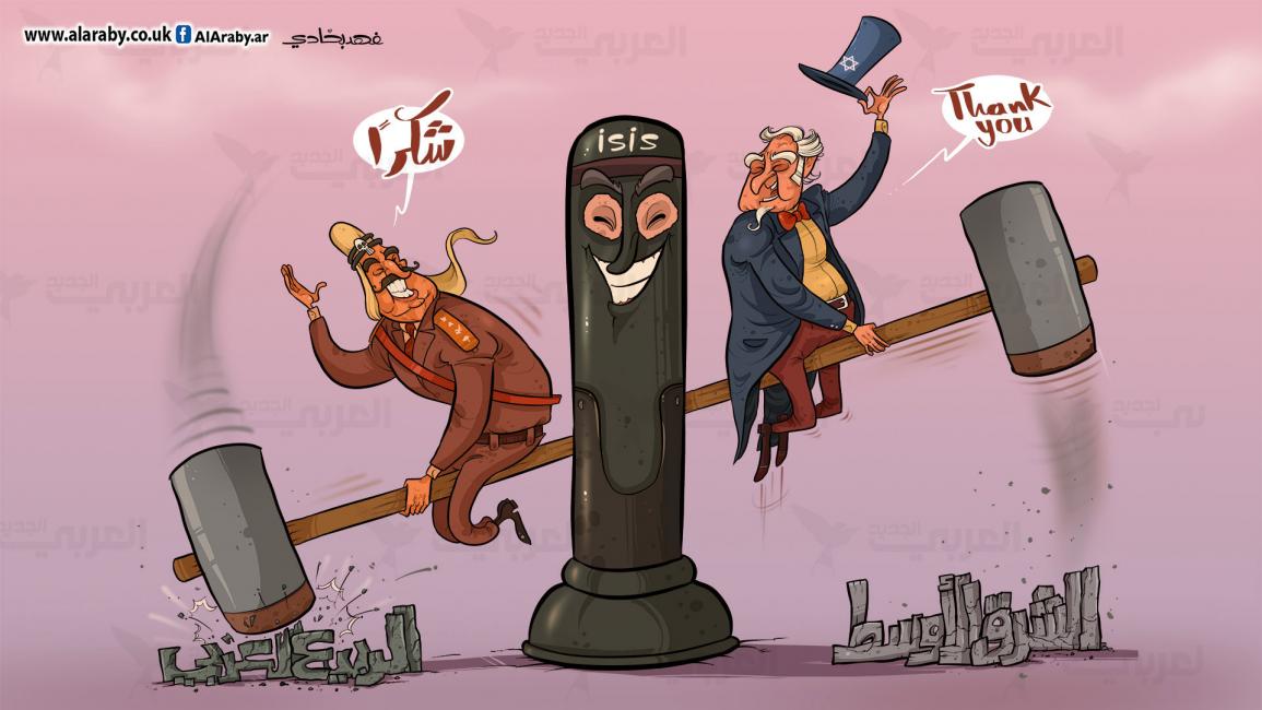 كاريكاتير داعش / البحادي