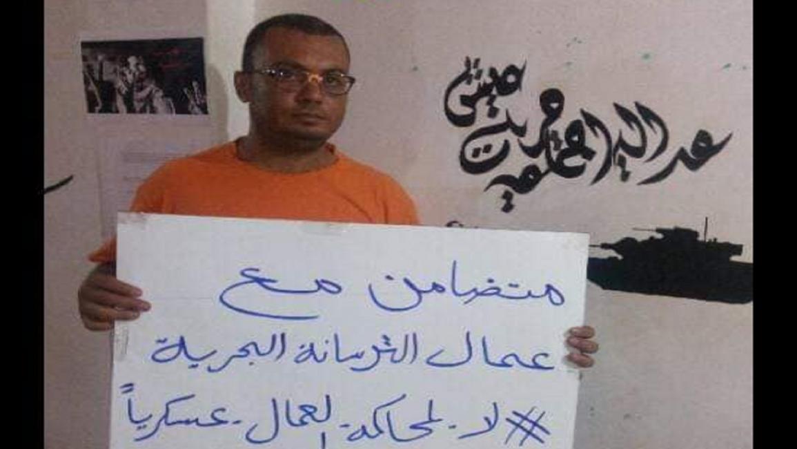 اعتقال النقابي العمالي المصري خليل رزق خليل (فيسبوك)