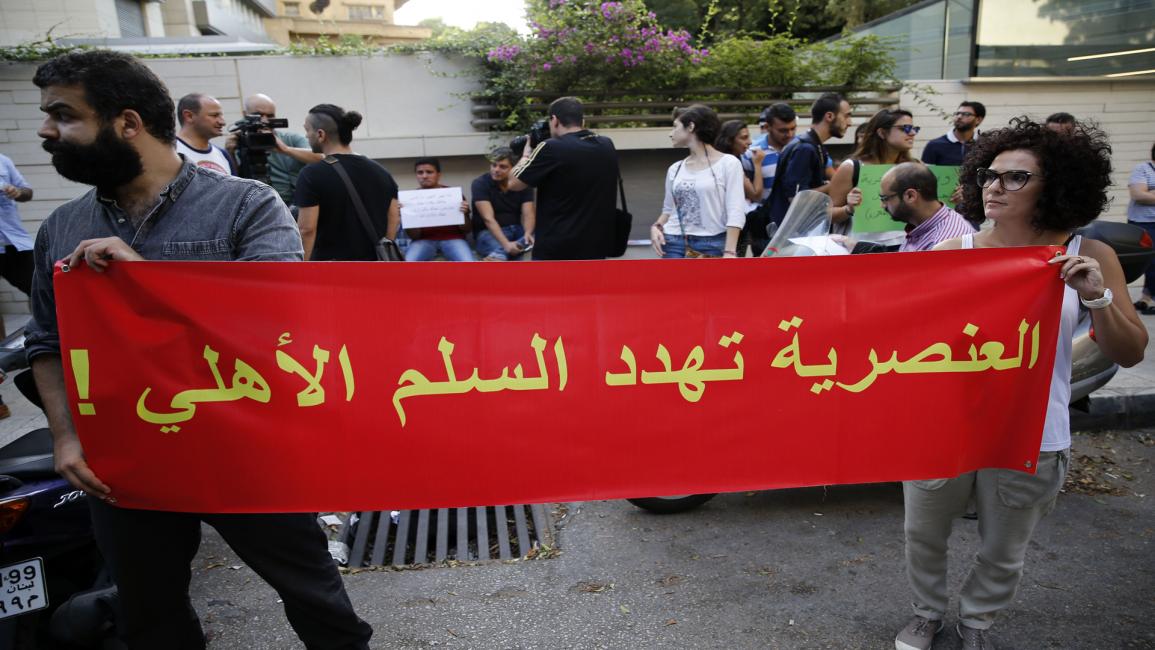 ضد العنصرية في لبنان
