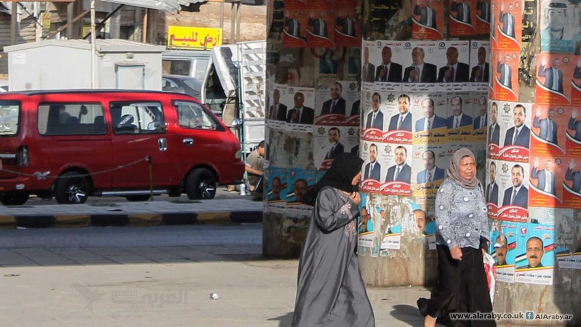 فترة الدعاية الانتخابية "انتخابات الأردن"