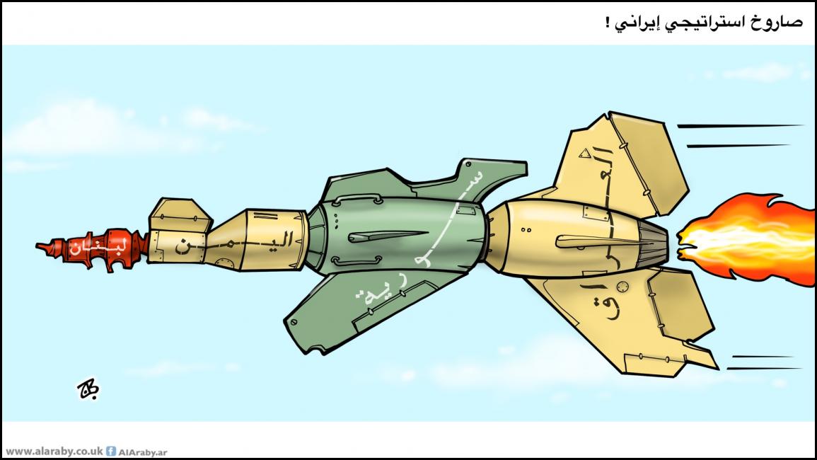 كاريكاتير صاروخ ايراني / حجاج