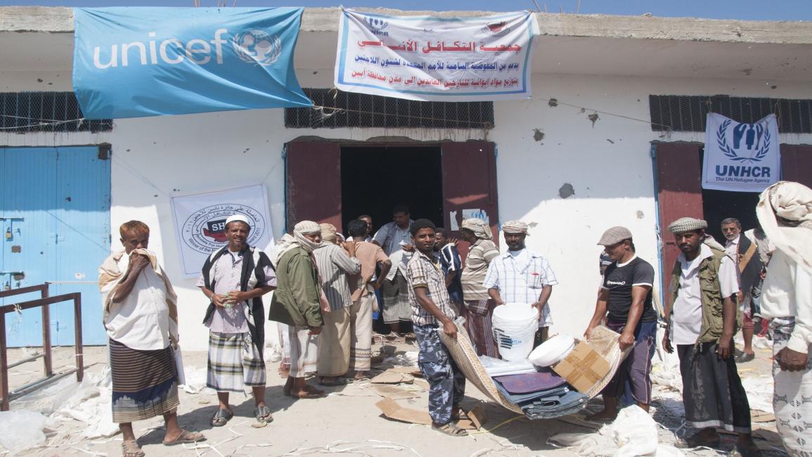 إغاثة في اليمن- العربي الجديد