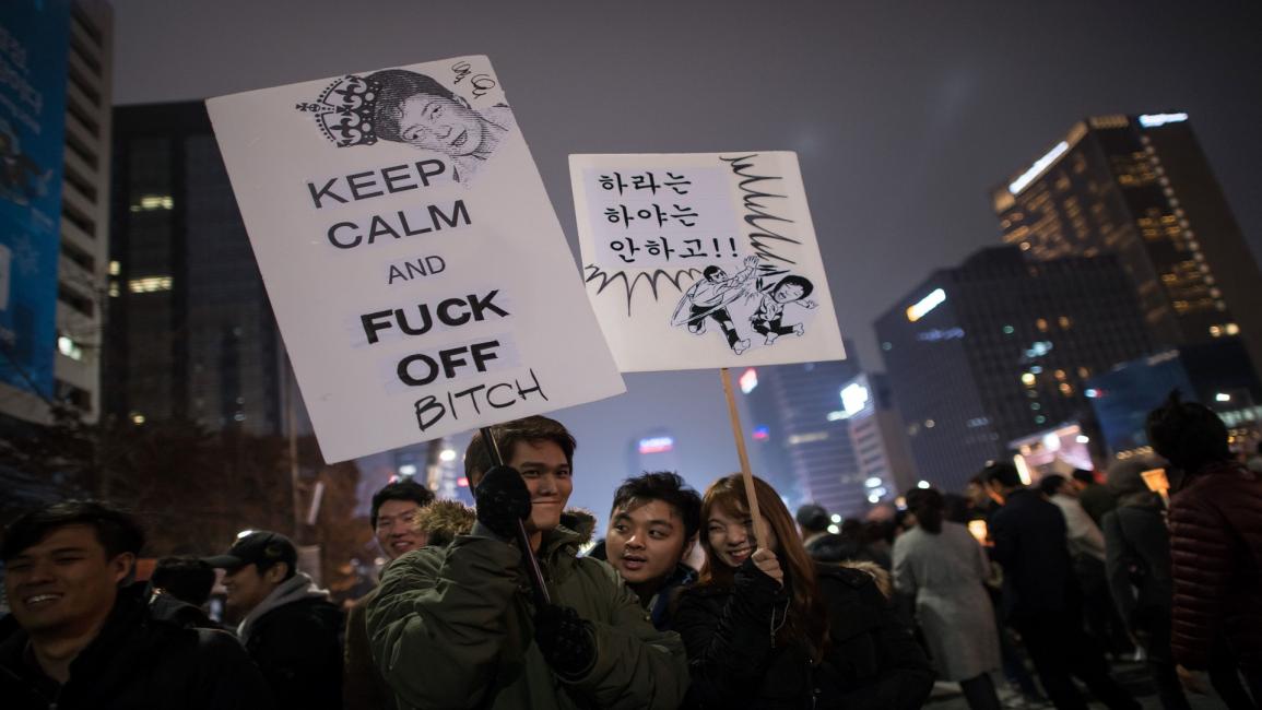 مظاهرات في كوريا الجنوبية