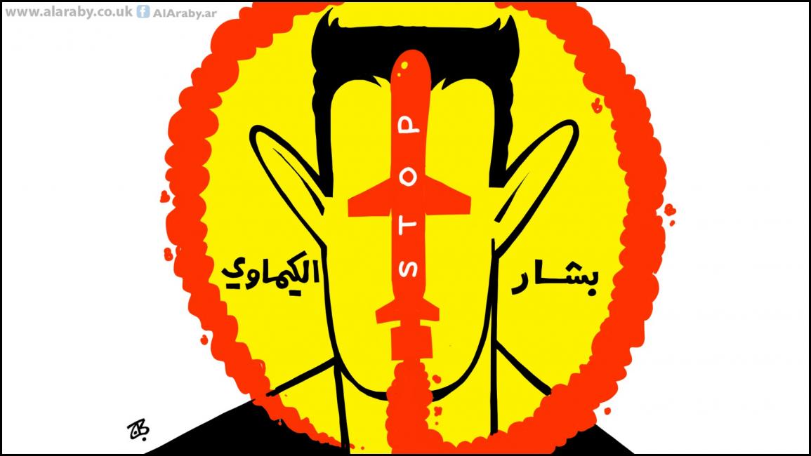 كاريكاتير بشار الكيماوي / حجاج