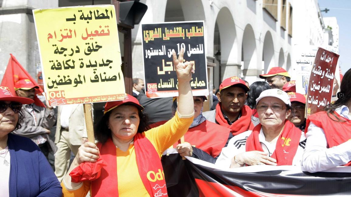 مظاهرات لرفع الأجور في المغرب (الأناضول)
