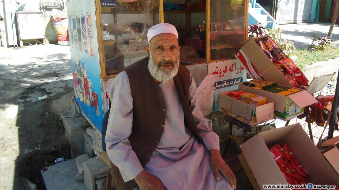 باينده محمد رجل أفغاني 1 - أفغانستان - مجتمع