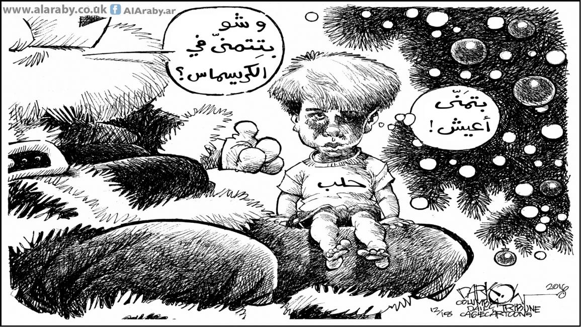 كاريكاتير حلب / داركو