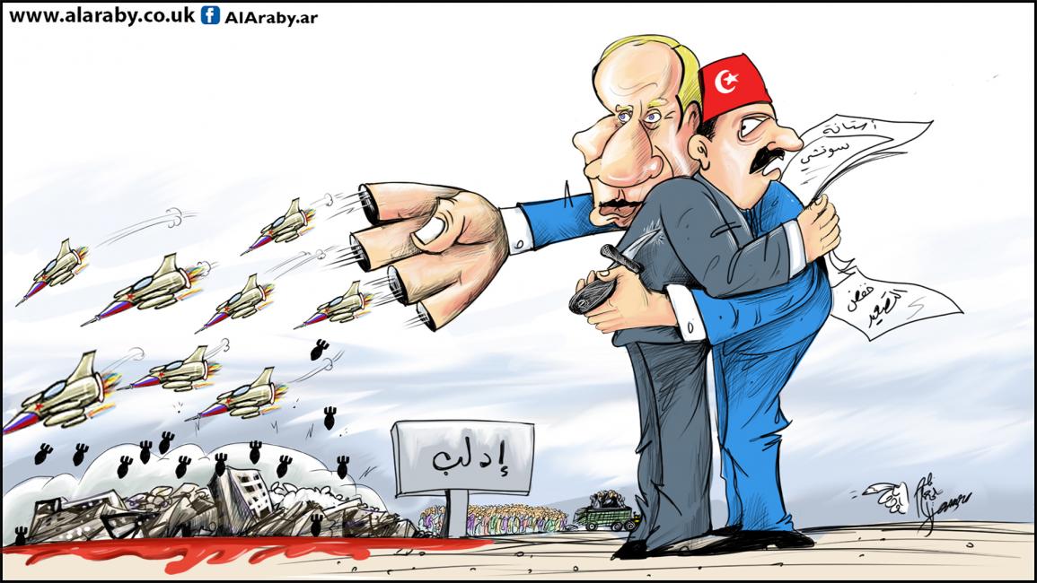 كاريكاتير تركيا وروسيا/ حمرة