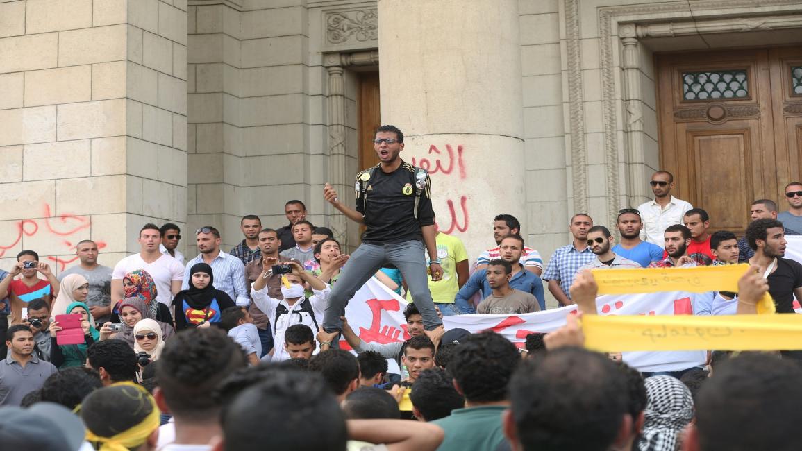 تظاهرت طلابية مصر