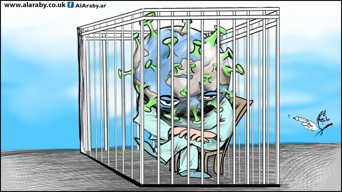 كاريكاتير سجن الكورونا / حمرة 