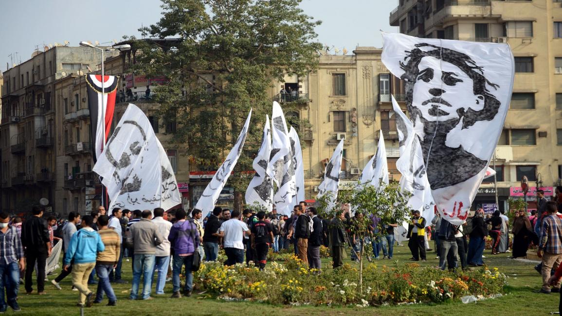 مظاهرة مصرية