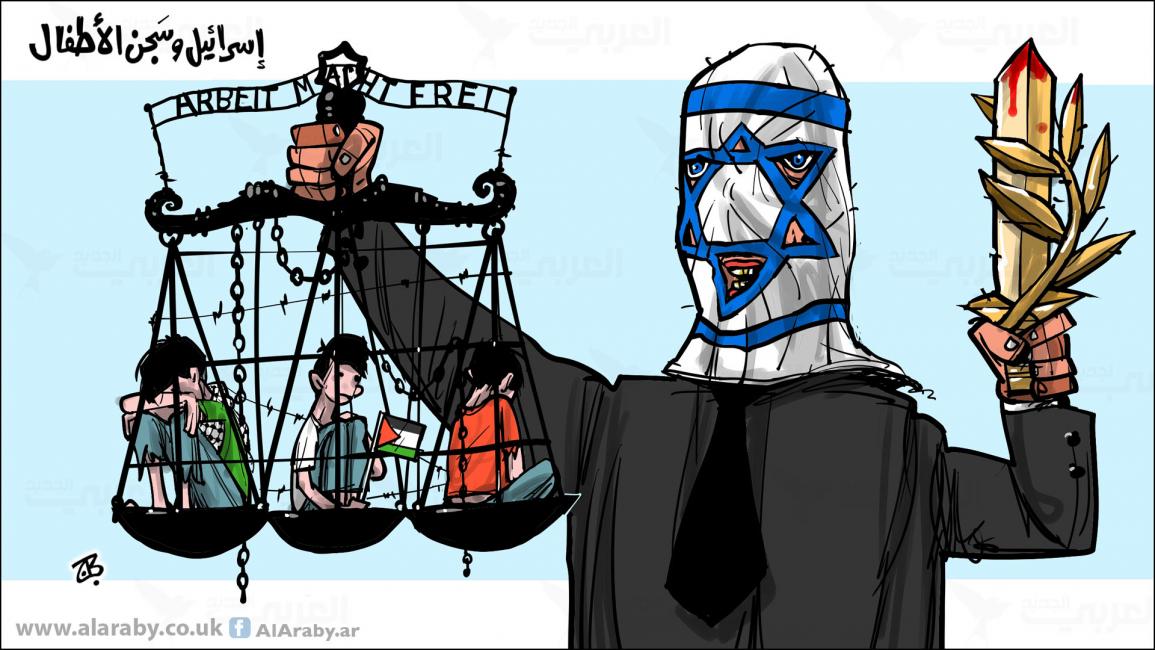 كاريكاتير اسرائيل وسجن الاطفال / حجاج