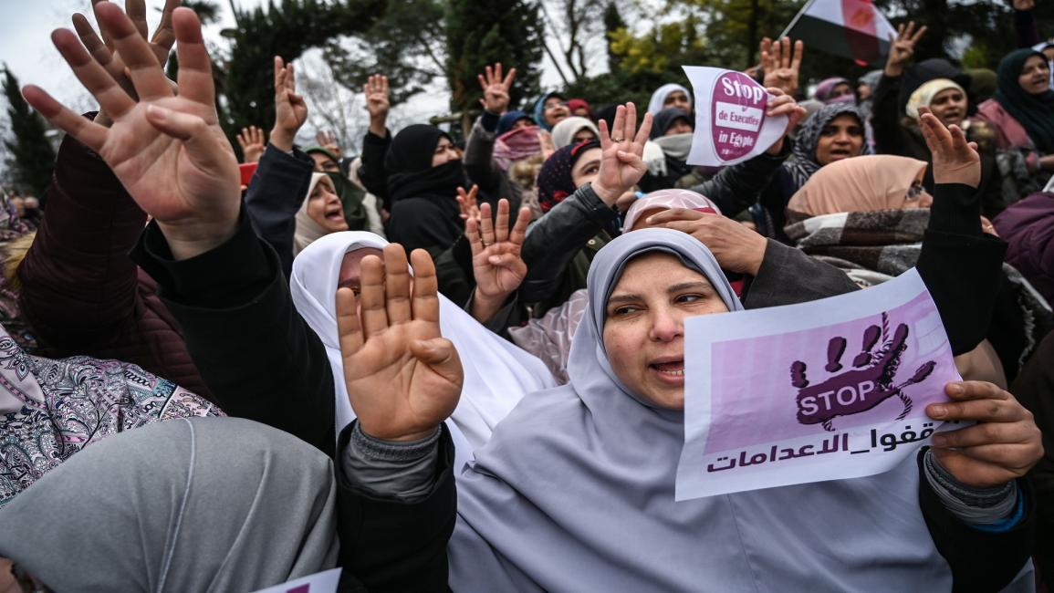 مطالبات بوقف تنفيذ أحكام الإعدام في مصر (فرانس برس)