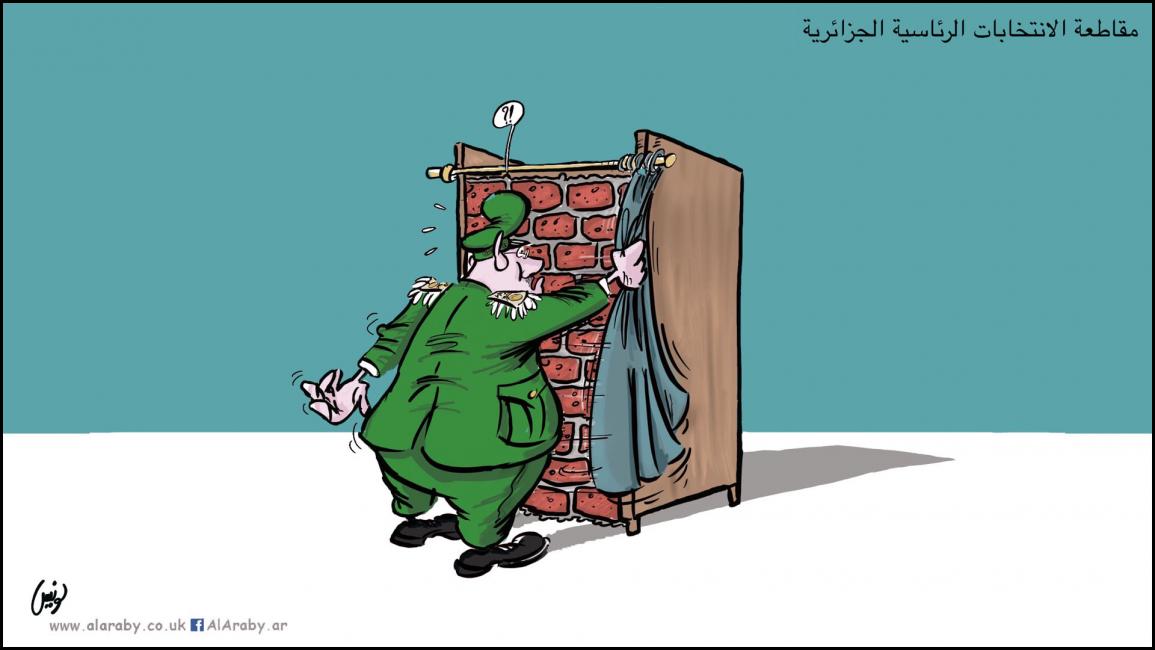 كاريكاتير مقاطعة الانتخابات / لونيس