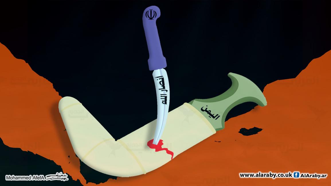كاريكاتير الحوثي / عفيفة