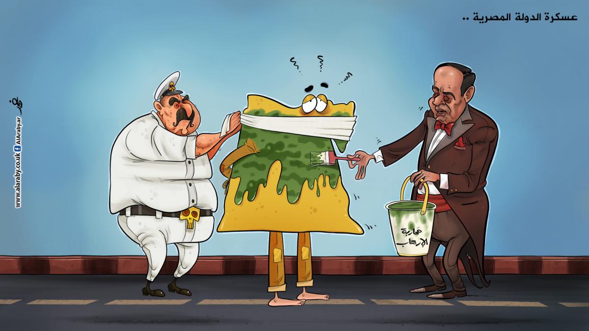 كاريكاتير عسكرة مصر / فهد
