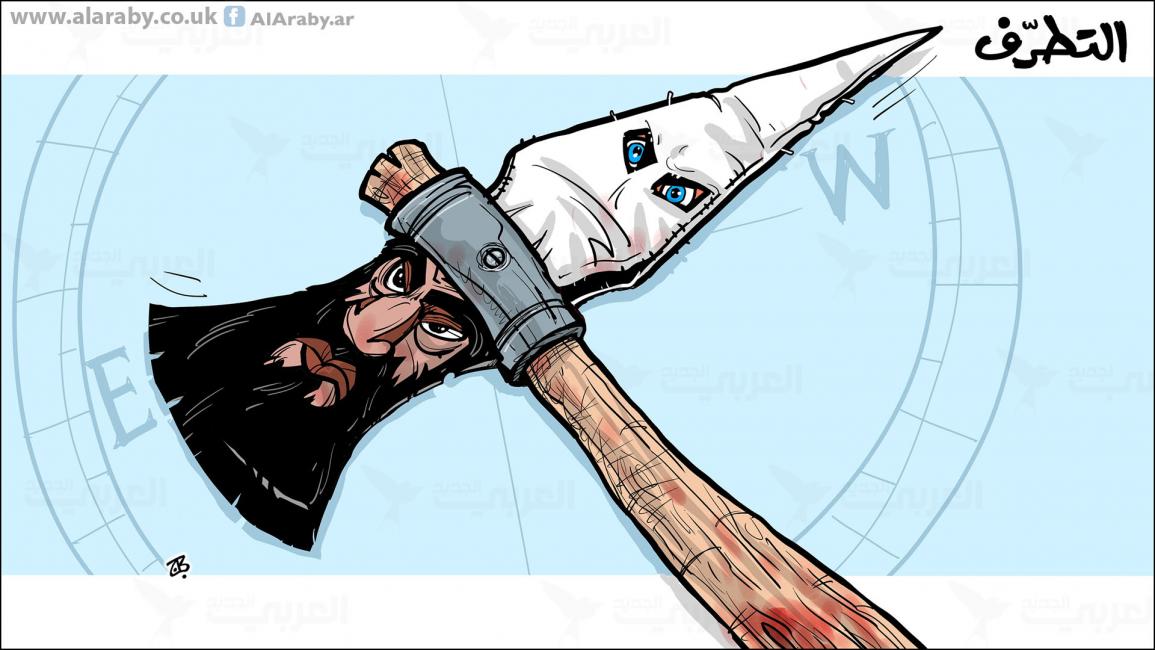 كاريكاتير التطرف / حجاج