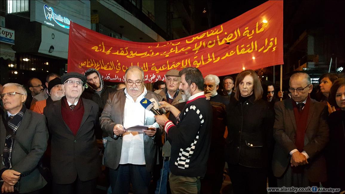 اعتصام أمام الضمان الاجتماعي في بيروت/مجتمع (العربي الجدد)