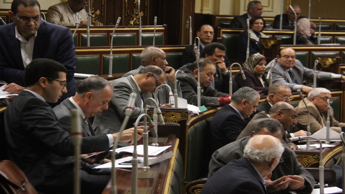 مجلس النواب المصري (العربي الجديد)
