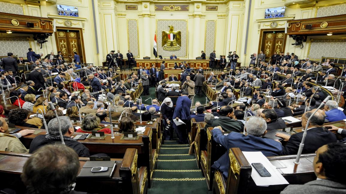البرلمان المصري (AFP/Getty)